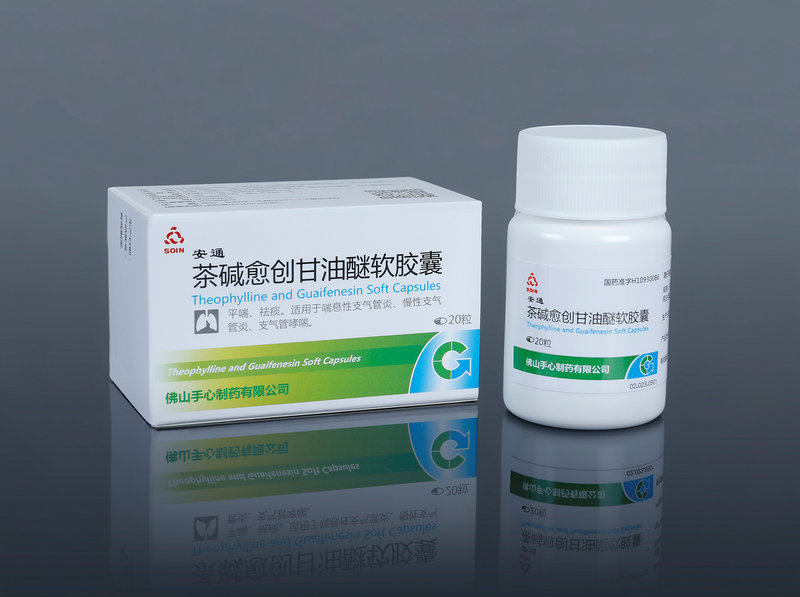 安通?茶堿愈創(chuàng  )甘油醚軟膠囊