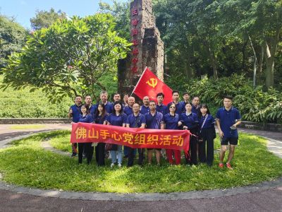 毅力行，跟黨走——佛山手心制藥黨組織開(kāi)展慶祝建黨102周年系列活動(dòng)
